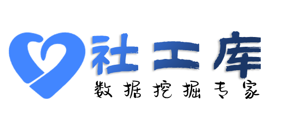 数据分享紫薇酒店开房记录